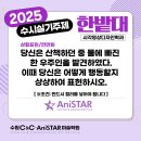 디자인C&C애니스타만화학원