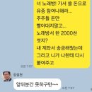 이놈에 주특기! 이미지