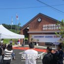 상성경로당 이미지