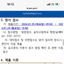 숭덕고등학교 이미지