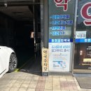 추자약국 이미지