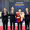 한국삼미 연합뉴스