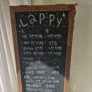 네일래피