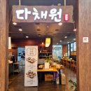 인천 모다아울렛 식당 카페 맛집 후기 메뉴 가격 주차 정보