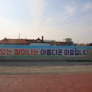 공포리 마을회관 이미지