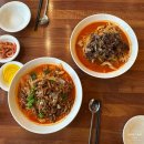 복성원 | [대전] 문지동 진한 불향에 건더기가 푸짐한 짬뽕 맛집 '복성원 중화요리' 내돈내산 후기 :]