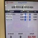 베이지온유무인옷가게 이미지