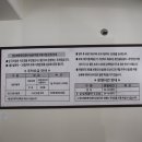 양주체육복지센터부설주차장 이미지