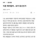 나는 40대 외벌이 가장이다 이미지