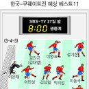 다다익선 이미지