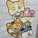 널 알기 전까지는 나 의미없었어 전부 다