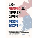 20250617 내면성장 수업 후기 올립니다.