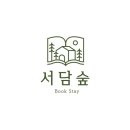 서담도 이미지