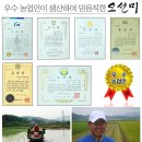 삼광농장 이미지