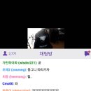 루나틱하이 피씨방 이미지