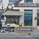 주식회사 국민은행 이미지