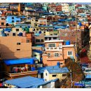 감천문화마을 이미지