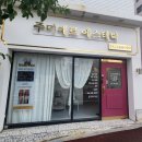 주정차 단속 - 143 이미지