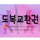 화봉유치원 이미지