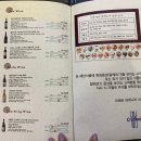 해담일식 이미지
