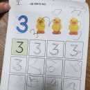 숫자놀이 주산셈 | 40개월 숫자 공부, '지능업 수와셈' 만 3세용 내돈내산 솔직 사용 후기 ,빈칸쓰기는 무서워!