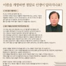 뱀띠 운세풀이(2025년 을사년)나이별 운세, 길한 일진 길한 방향 이미지