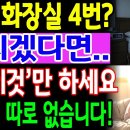배뇨 훈련 이미지