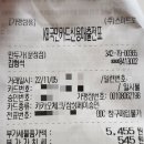 GS25 송파하비오 1호점 이미지