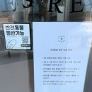 바이러닉 에스프레소 바 제주점 이호테우해수욕장 인근 카페: <b>바이러닉</b> <b>에스프레소</b> <b>바</b> <b>제주점</b>