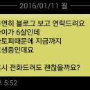 박사한한의원 | 우리 아이 화폐상습진이 거의 다 나았어요 - 소금과 물 그리고 모든 음식으로!