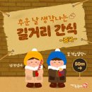 씽씽중국어 이미지