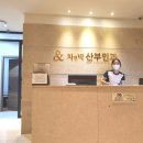 차앤박산부인과의원 이미지