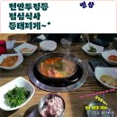 아람공인중개사사무소 이미지