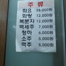 박현지토종한우 - 수성구 용학로30길 81 | 박현지토종한우