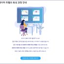 crowd PC | [데이터라벨링] 크라우드웍스 crowdworks 방콕하며 돈 벌기 솔직후기