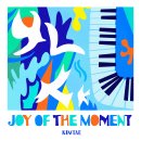 솔로라틴댄스 | 재즈가 댄스 음악으로 변신하다