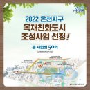 유성목재 이미지
