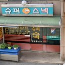 또또아스넥 네이버블로그