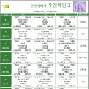 온양정애원 이미지
