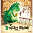 아르볼