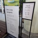 스카이게임랜드 | 22개월 아기랑 어린이날 휘닉스 평창⛰️ (추워요 겁나 추워요)