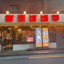 홍익동 공영주차장 화장실 이미지