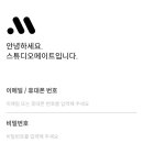 호호스튜디오