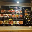마라부 양꼬치