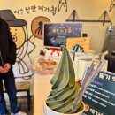 72 | 여수 이순신광장 먹거리 추천｜맛나당 딸기모찌 &amp; 좌수영바게트버거 후기