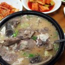 일미순대국밥 이미지
