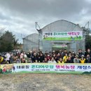 행복농장 이미지