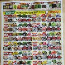 웰빙홈마트 이미지