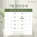 세이지치과의원 이미지