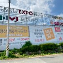 주식회사경산명품가구공단 | 대구가구할인매장 먼저 찾게되는 곳